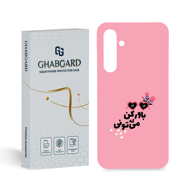 کاور قاب گارد مدل تکست مناسب برای گوشی موبایل سامسونگ Galaxy A35 5G
