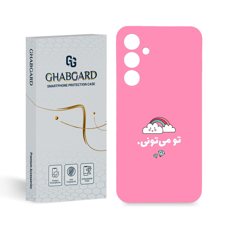 کاور قاب گارد مدل تکست مناسب برای گوشی موبایل سامسونگ Galaxy A55 5G