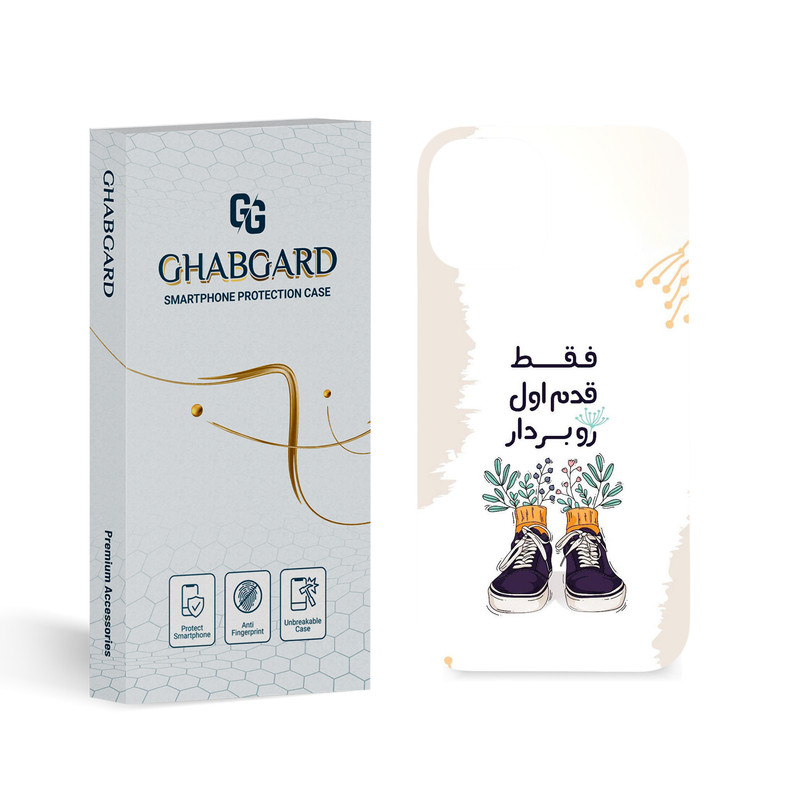کاور قاب گارد مدل تکست مناسب برای گوشی موبایل اپل iPhone 12 Mini