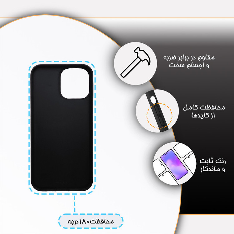 کاور گارد قاب مدل دور ژله ای منظره و طبیعت مناسب برای گوشی موبایل اپل iPhone 13 Promax