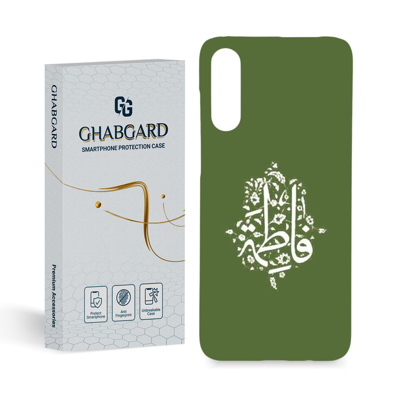 کاور قاب گارد مدل مذهبی مناسب برای گوشی موبایل سامسونگ Galaxy A70