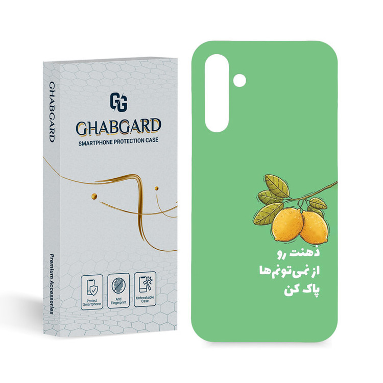 کاور قاب گارد مدل تکست مناسب برای گوشی موبایل سامسونگ Galaxy A15