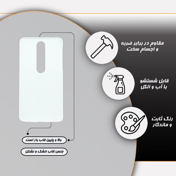 کاور قاب گارد مدل دخترانه مناسب برای گوشی موبایل نوکیا 6.1