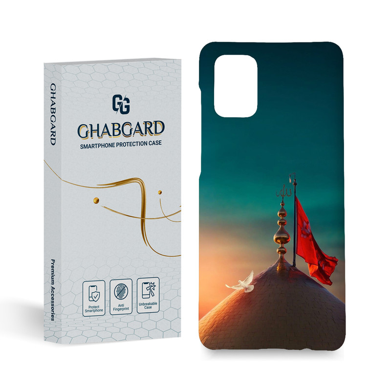 کاور قاب گارد مدل مذهبی مناسب برای گوشی موبایل سامسونگ Galaxy A71