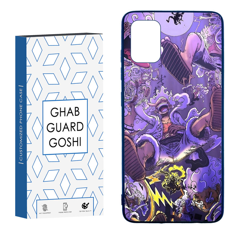 کاور قاب گارد گوشی طرح انیمه کد TPU-097 مناسب برای گوشی موبایل سامسونگ Galaxy A51