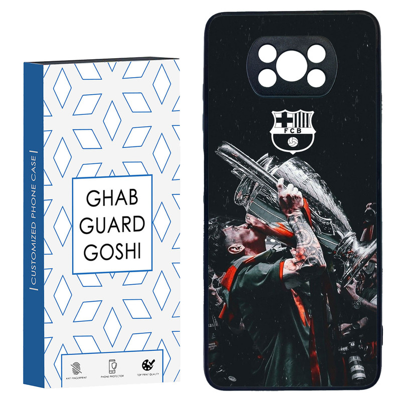 کاور قاب گارد گوشی طرح مسی کد TPU-123 مناسب برای گوشی موبایل شیائومی POCO X3 / X3 PRO / X3 NFC