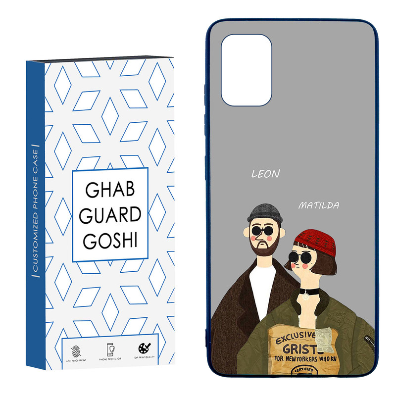 کاور قاب گارد گوشی طرح لئون و ماتیلدا کد TPU-095 مناسب برای گوشی موبایل سامسونگ Galaxy A51