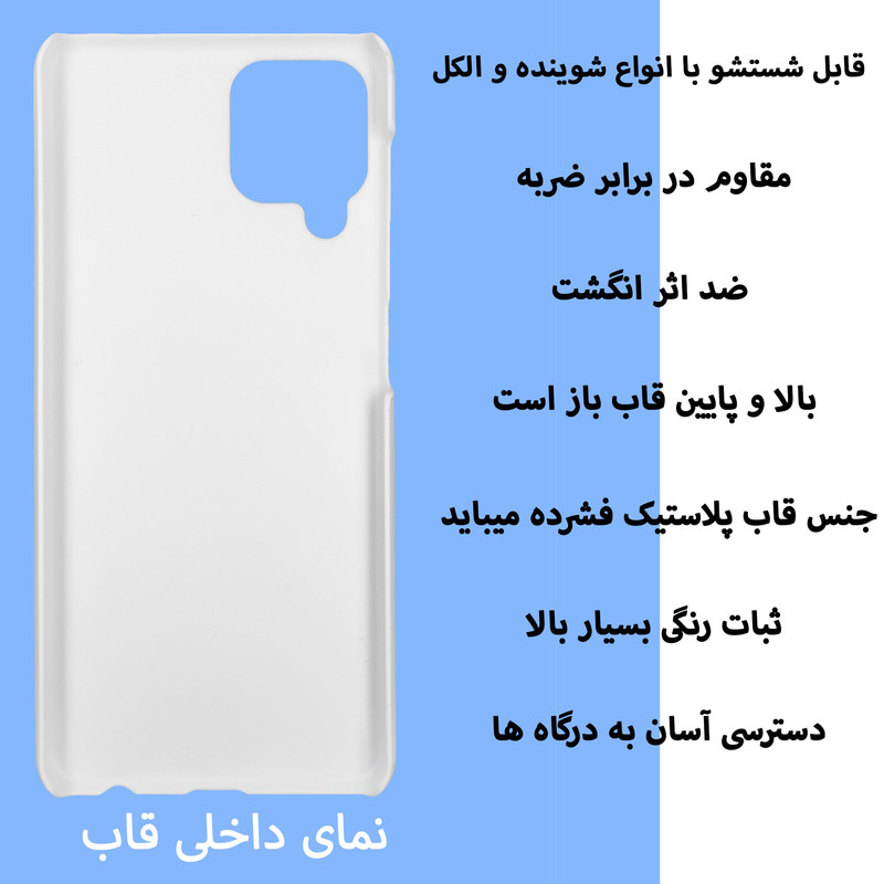 کاور قاب گارد گوشی طرح تدی کد Dimo-041 مناسب برای گوشی موبایل سامسونگ Galaxy A22 4G / Galaxy M32 4G