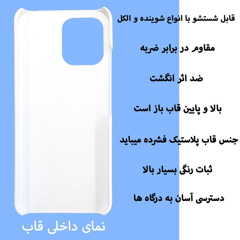 کاور قاب گارد گوشی طرح ونگوگ کد Dimo-445 مناسب برای گوشی موبایل شیائومی Redmi 12