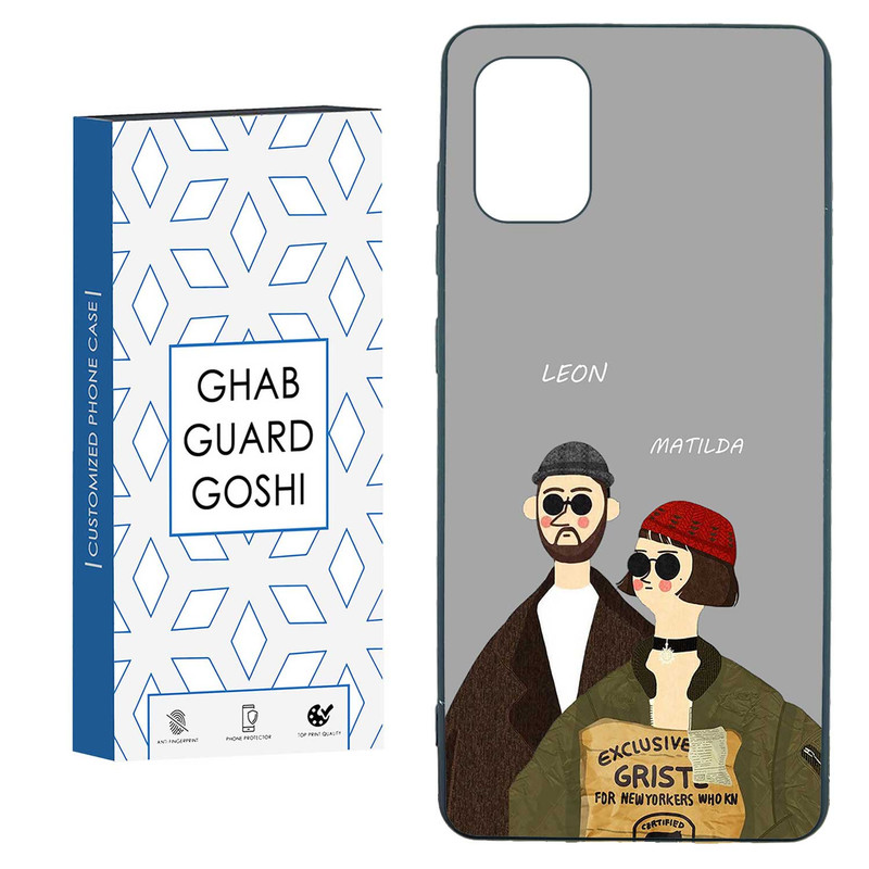 کاور قاب گارد گوشی طرح لئون و ماتیلدا کد TPU-095 مناسب برای گوشی موبایل سامسونگ GALAXY A31