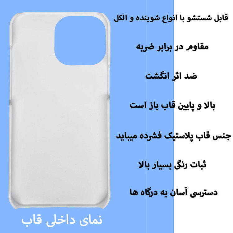 کاور قاب گارد گوشی طرح بتمن کد Dimo-601 مناسب برای گوشی موبایل اپل IPHONE 13 PRO
