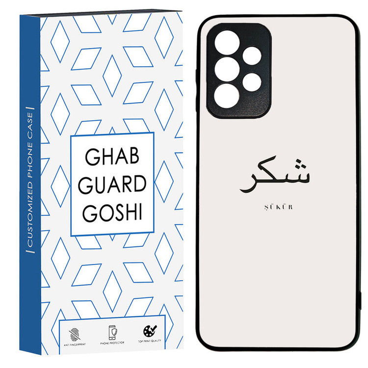 کاور قاب گارد گوشی طرح شکر کد TPU-181 مناسب برای گوشی موبایل سامسونگ Galaxy A73