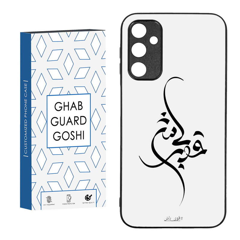 کاور قاب گارد گوشی طرح قوی باش کد TPU-148 مناسب برای گوشی موبایل سامسونگ GALAXY A24