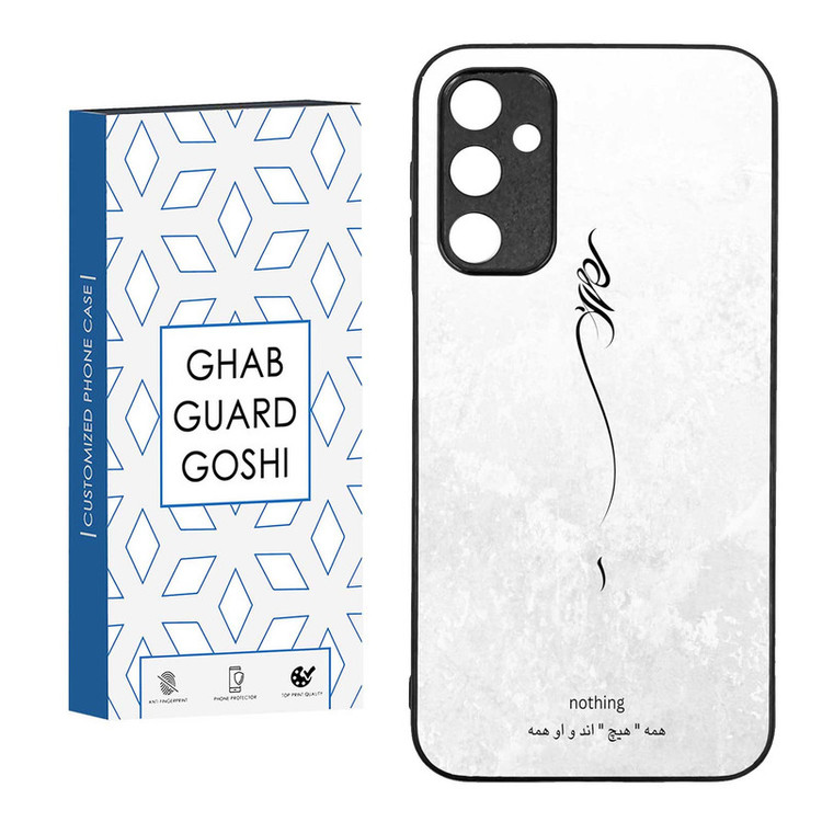 کاور قاب گارد گوشی طرح هیچ کد TPU-158 مناسب برای گوشی موبایل سامسونگ GALAXY A24