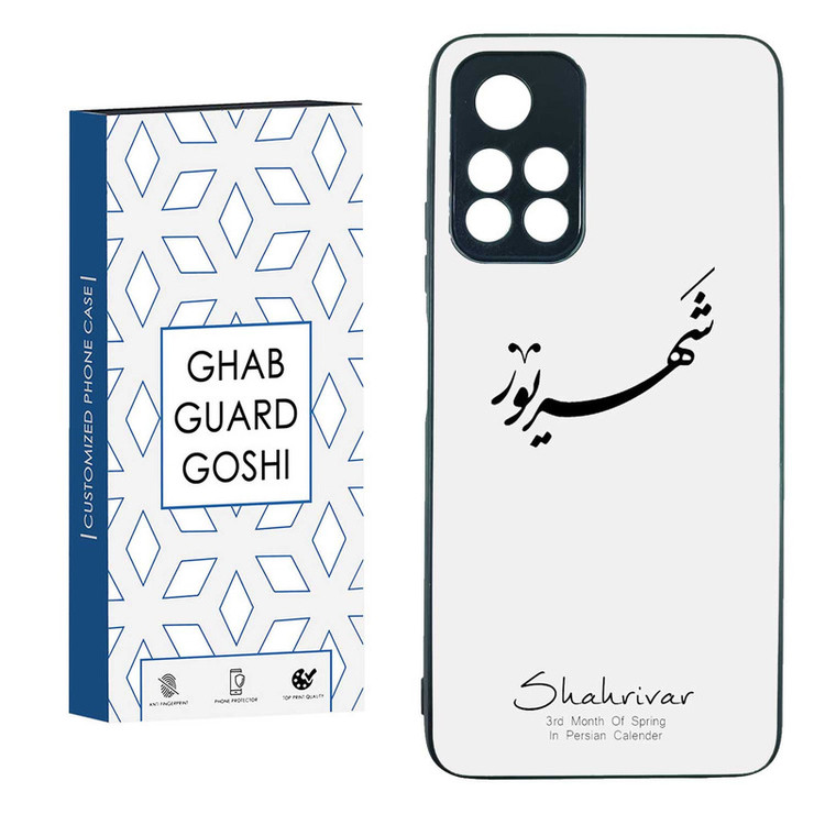 کاور قاب گارد گوشی طرح ماه شهریور کد TPUBA-144 مناسب برای گوشی موبایل شیائومی POCO M4 PRO 5G