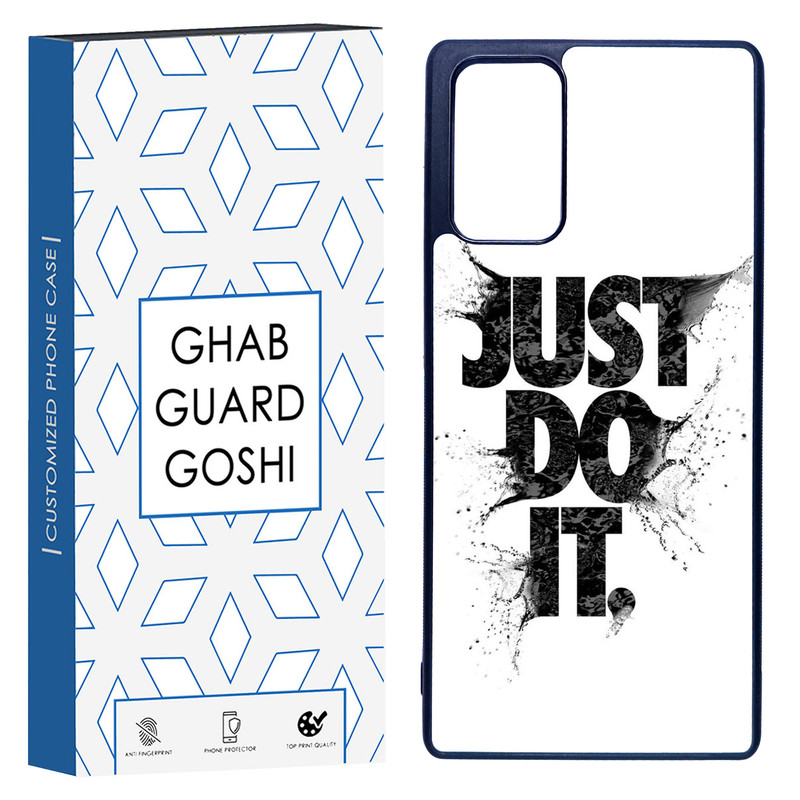 کاور قاب گارد گوشی طرح just do it کد TPU-107 مناسب برای گوشی موبایل سامسونگ Galaxy Note 20