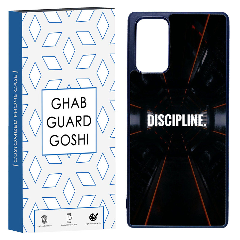 کاور قاب گارد گوشی طرح DISCIPLINE کد TPU-108 مناسب برای گوشی موبایل سامسونگ Galaxy Note 20
