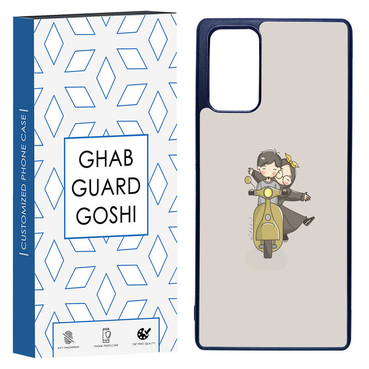 کاور قاب گارد گوشی طرح عاشقانه کد TPU-117 مناسب برای گوشی موبایل سامسونگ Galaxy Note 20