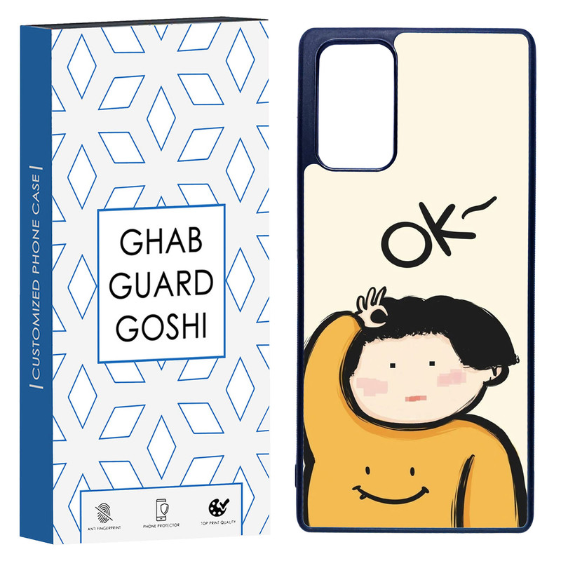 کاور قاب گارد گوشی طرح فانتزی کد TPU-201 مناسب برای گوشی موبایل سامسونگ Galaxy Note 20