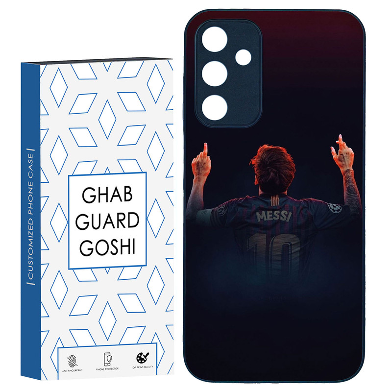 کاور قاب گارد گوشی طرح مسی کد TPU-111 مناسب برای گوشی موبایل سامسونگ Galaxy A15
