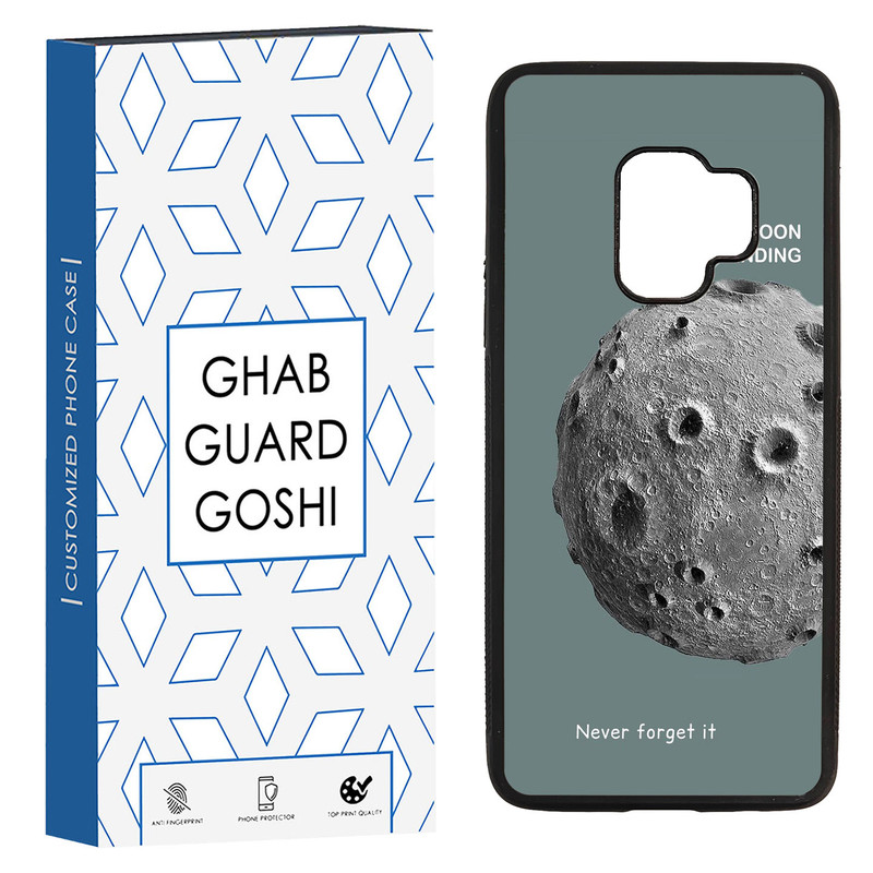 کاور قاب گارد گوشی طرح کره ماه کد TPU-035 مناسب برای گوشی موبایل سامسونگ Galaxy S9