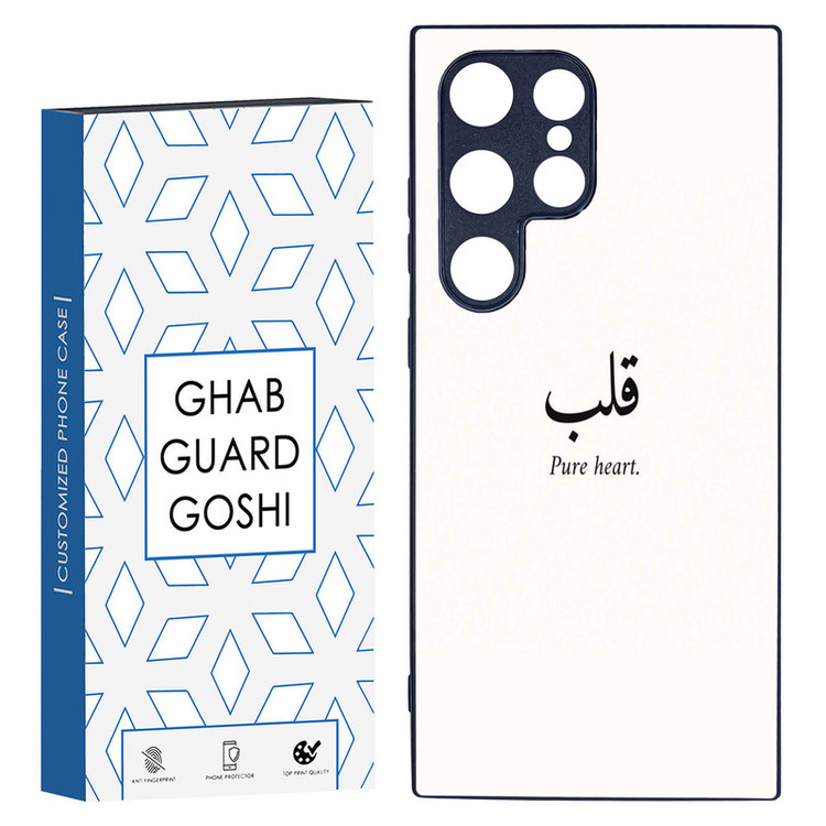 کاور قاب گارد گوشی طرح نوشته کد TPU-160 مناسب برای گوشی موبایل سامسونگ Galaxy S24 ULTRA