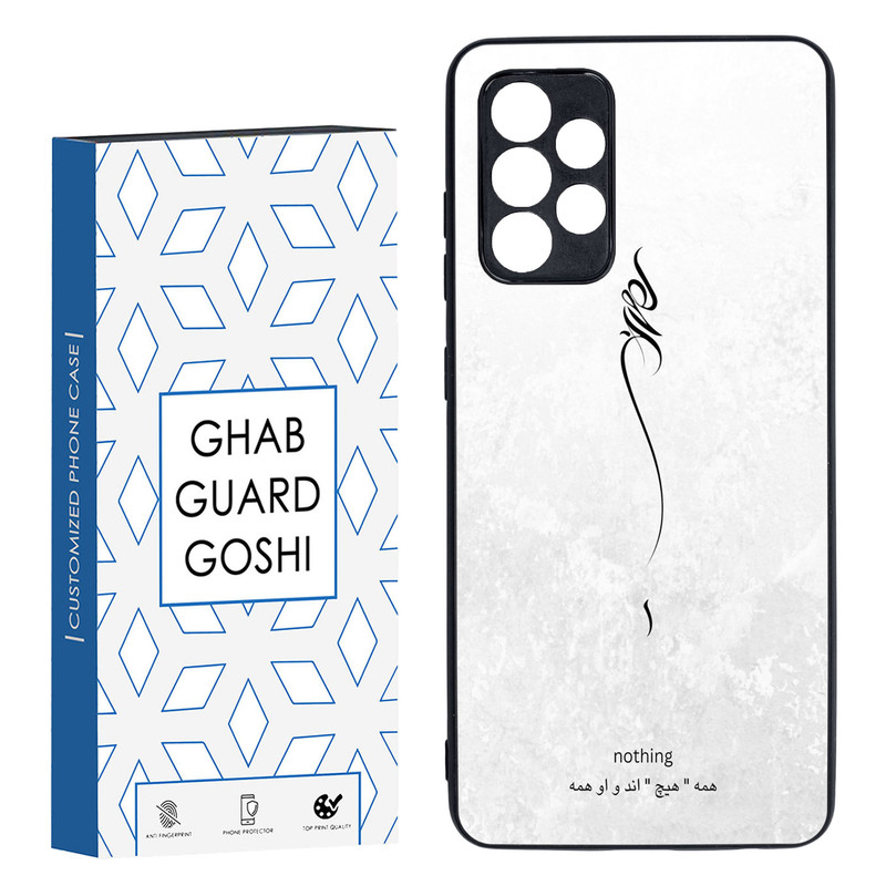 کاور قاب گارد گوشی طرح هیچ کد TPU-158 مناسب برای گوشی موبایل سامسونگ Galaxy A52