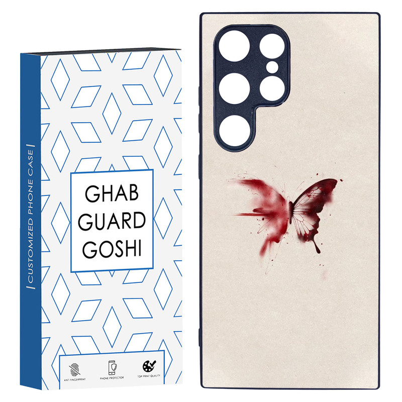 کاور قاب گارد گوشی طرح پروانه کد TPU-297 مناسب برای گوشی موبایل سامسونگ Galaxy S24 ULTRA