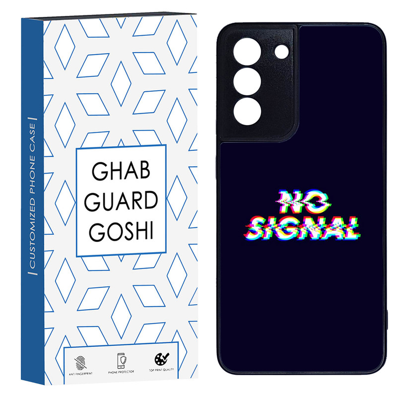 کاور قاب گارد گوشی طرح no signal کد TPU-193 مناسب برای گوشی موبایل سامسونگ Galaxy S21 fe