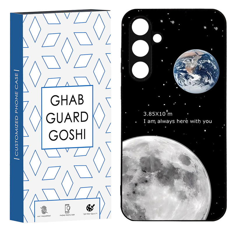 کاور قاب گارد گوشی طرح ماه کد TPU-053 مناسب برای گوشی موبایل سامسونگ Galaxy A54