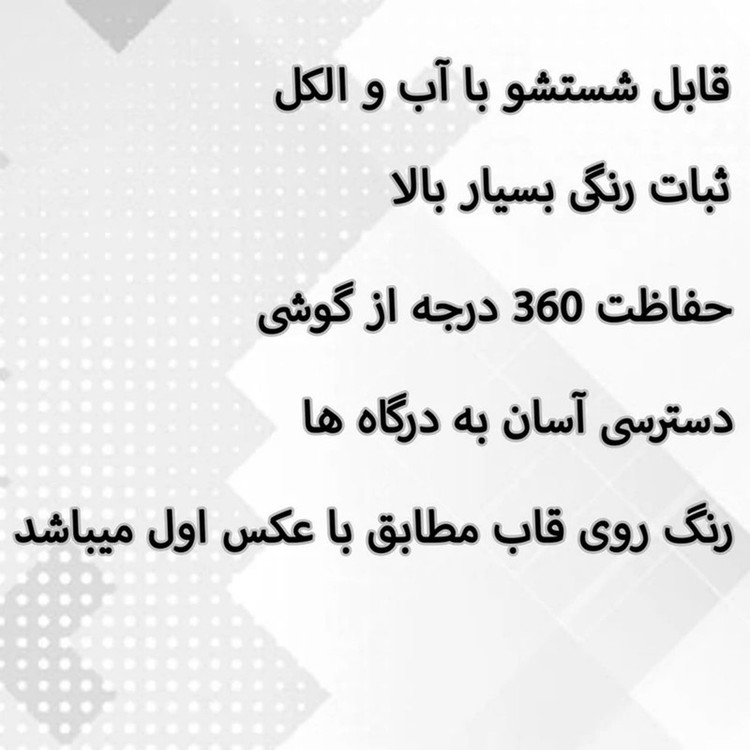 کاور قاب گارد گوشی طرح فانتزی کد TPU-049 مناسب برای گوشی موبایل اپل Iphone 13 pro max