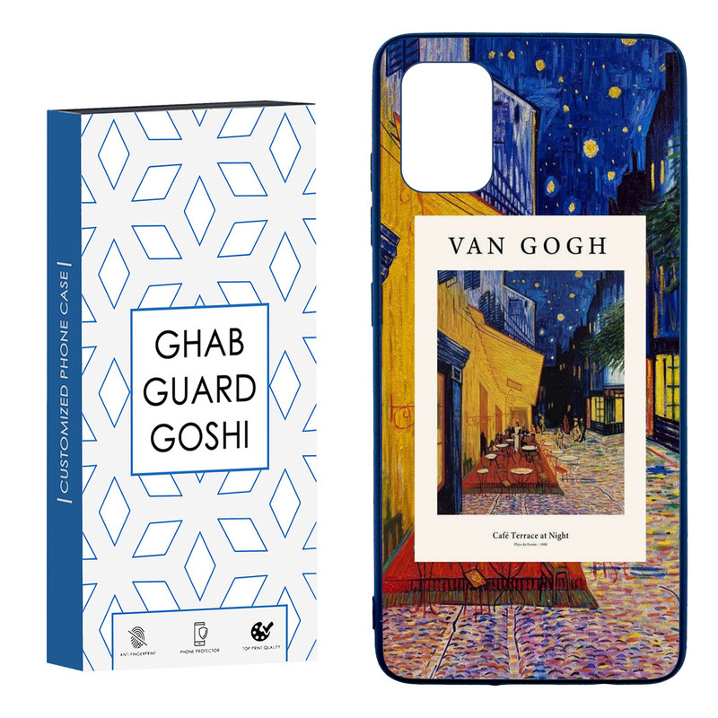 کاور قاب گارد گوشی طرح ونگوگ کد TPU-039 مناسب برای گوشی موبایل سامسونگ Galaxy A51