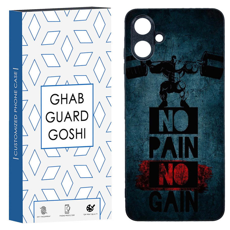 کاور قاب گارد گوشی طرح NO PAIN NO GAIN کد TPU-109 مناسب برای گوشی موبایل سامسونگ Galaxy A06