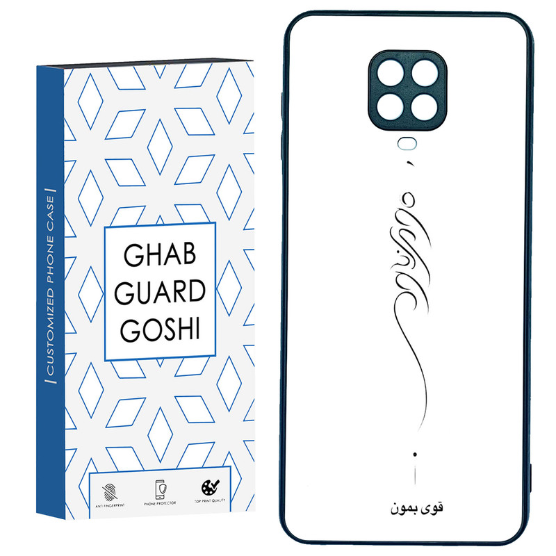 کاور قاب گارد گوشی طرح قوی بمون کد TPU-155 مناسب برای گوشی موبایل شیائومی Redmi Note 9 pro / Note 9s