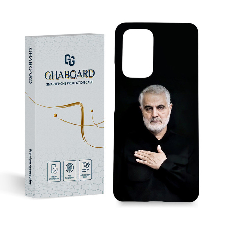 کاور قاب گارد مدل مذهبی مناسب برای گوشی موبایل سامسونگ Galaxy A53