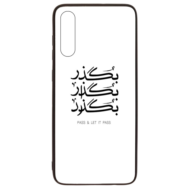 کاور قاب گارد گوشی طرح بگذار کد TPU-151 مناسب برای گوشی موبایل سامسونگ Galaxy A70 / A70s