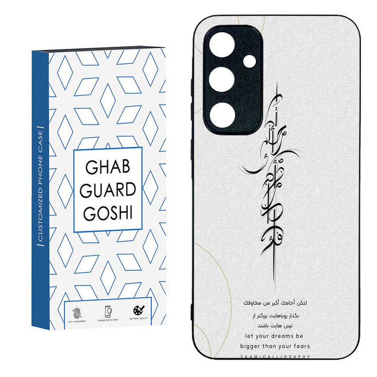 کاور قاب گارد گوشی طرح نوشته کد TPU-150 مناسب برای گوشی موبایل سامسونگ GALAXY A35