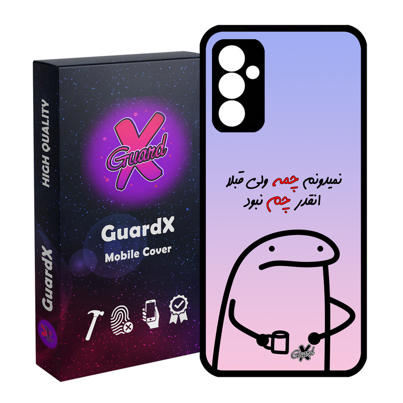کاور گارد ایکس طرح نمیدونم چمه مدل Glass10446 مناسب برای گوشی موبایل سامسونگ Galaxy A14 / A14 5G