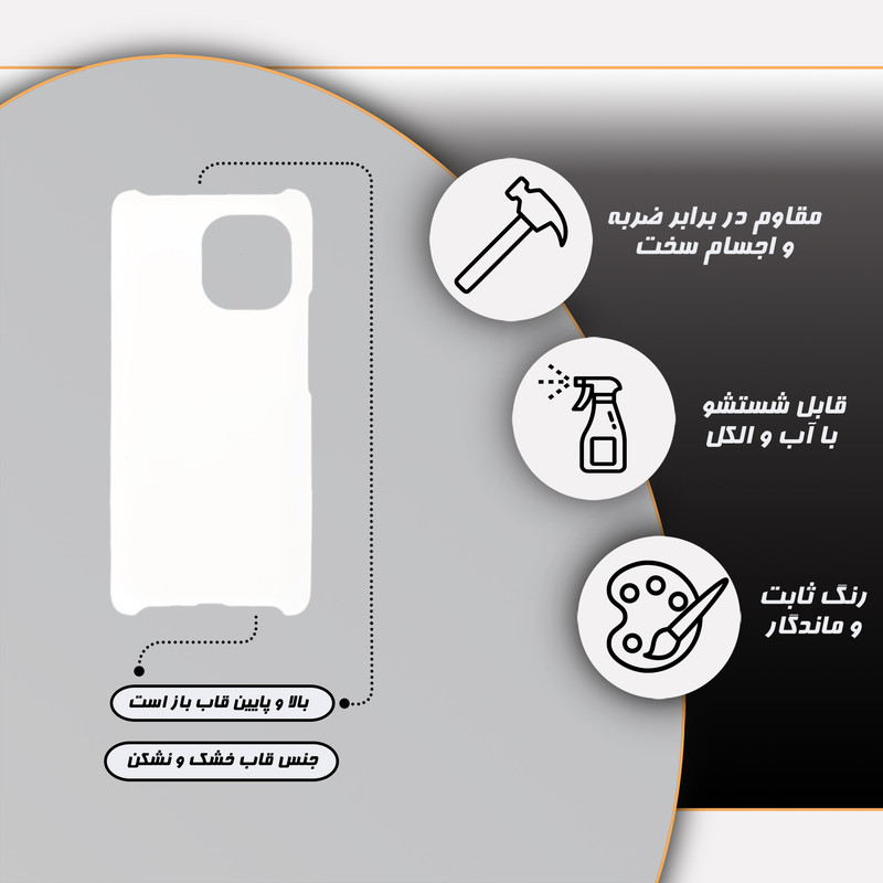 کاور قاب گارد مدل فانتزی مناسب برای گوشی موبایل شیائومی mi 11 lite