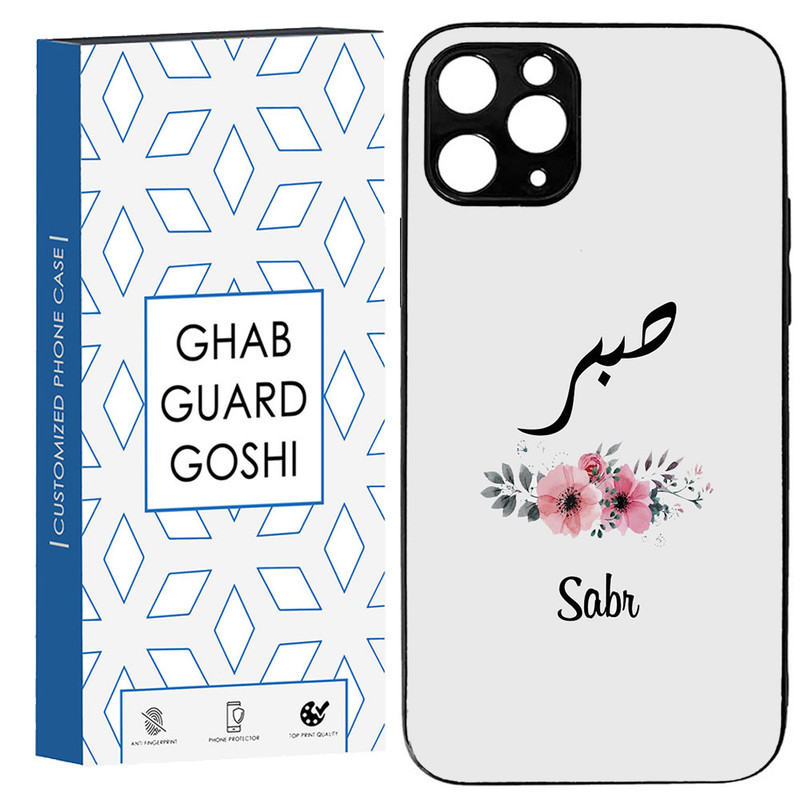 کاور قاب گارد گوشی طرح صبر کد TPU-141 مناسب برای گوشی موبایل اپل IPHONE 12 pro max