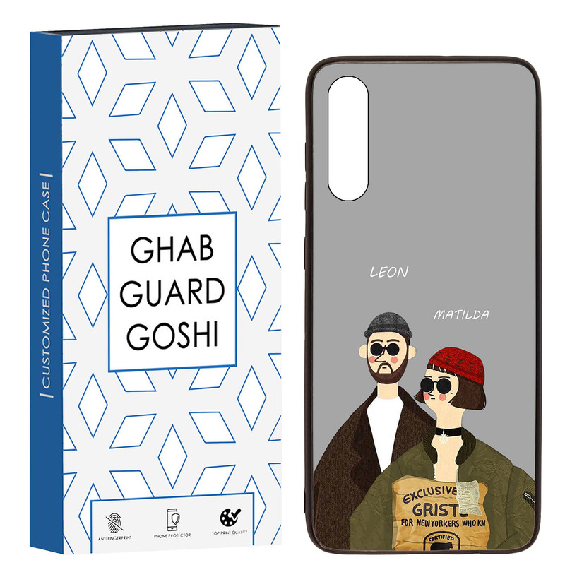 کاور قاب گارد گوشی طرح لئون و ماتیلدا کد TPU-095 مناسب برای گوشی موبایل سامسونگ Galaxy A70 / A70s