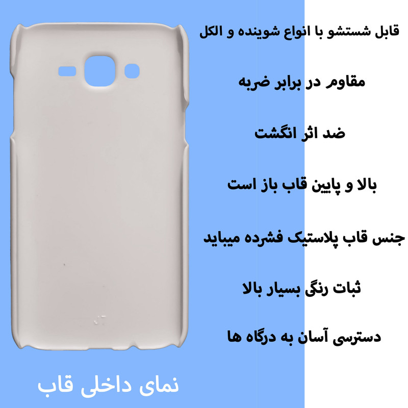 کاور قاب گارد گوشی طرح تیونینگ کد Dimo-112 مناسب برای گوشی موبایل سامسونگ Galaxy J7 2015 / J7 core / J700