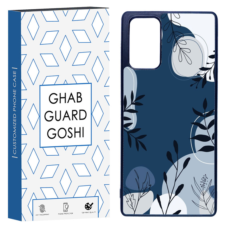 کاور قاب گارد گوشی طرح گل کد TPU-242 مناسب برای گوشی موبایل سامسونگ Galaxy Note 20