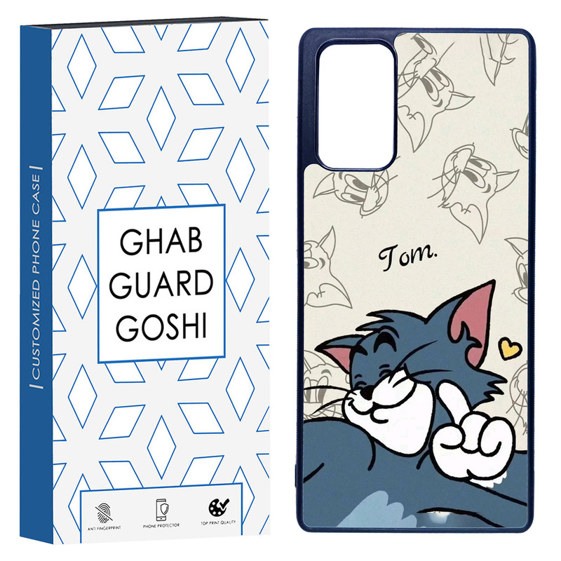 کاور قاب گارد گوشی طرح تام کد TPU-261 مناسب برای گوشی موبایل سامسونگ Galaxy Note 20