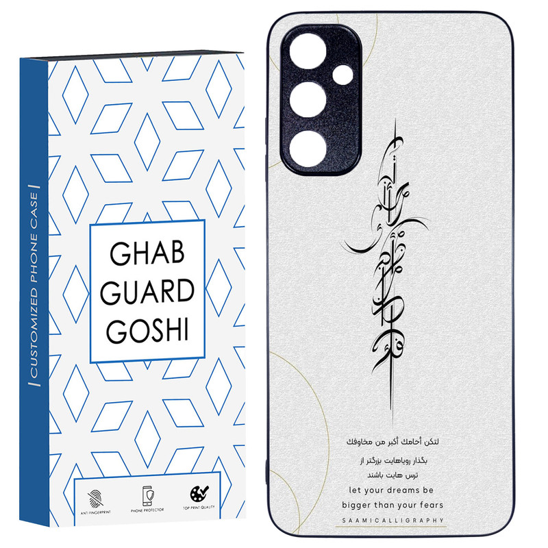 کاور قاب گارد گوشی طرح نوشته کد TPU-150 مناسب برای گوشی موبایل سامسونگ Galaxy A05S