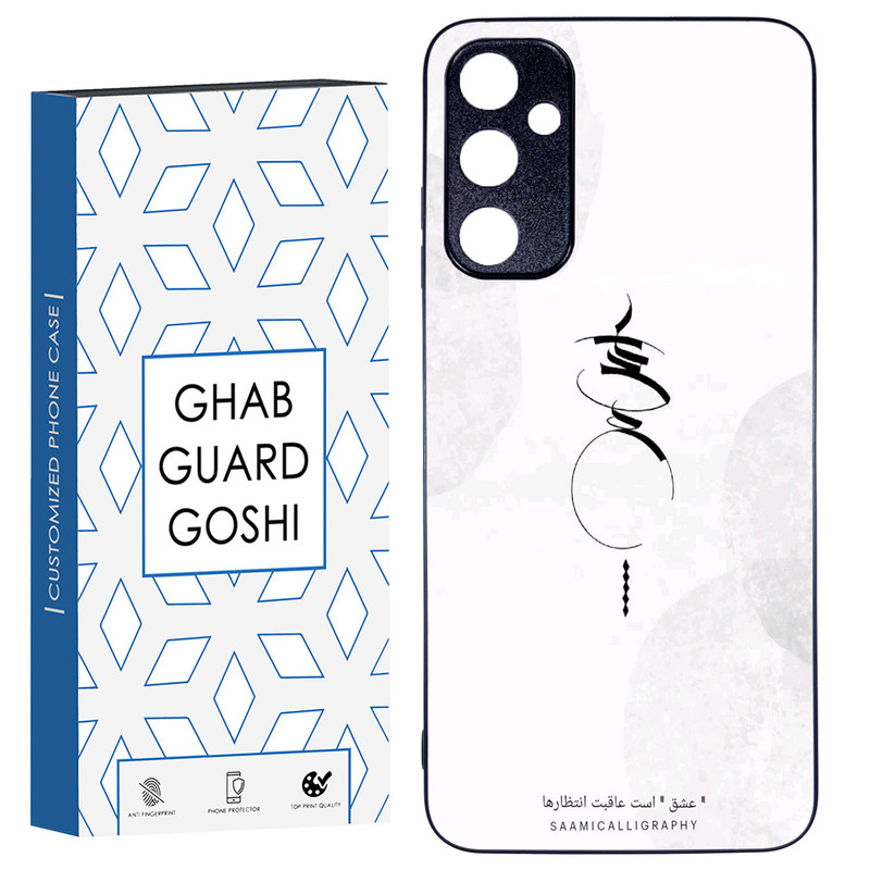 کاور قاب گارد گوشی طرح عشق کد TPU-152 مناسب برای گوشی موبایل سامسونگ Galaxy A05S