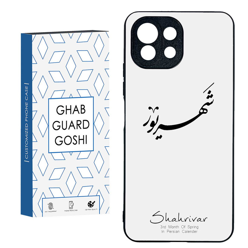 کاور قاب گارد گوشی طرح ماه شهریور کد TPU-144 مناسب برای گوشی موبایل شیائومی Mi11 Lite 4G / Mi 11 Lite 5G / 11 Lite 5G NE