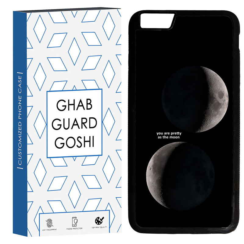 کاور قاب گارد گوشی طرح ماه کد TPU-078 مناسب برای گوشی موبایل اپل Iphone 6 PLUS / 6S PLUS