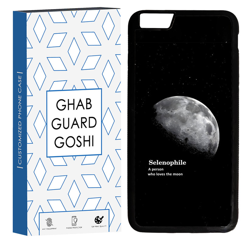 کاور قاب گارد گوشی طرح ماه کد TPU-063 مناسب برای گوشی موبایل اپل Iphone 6 PLUS / 6S PLUS