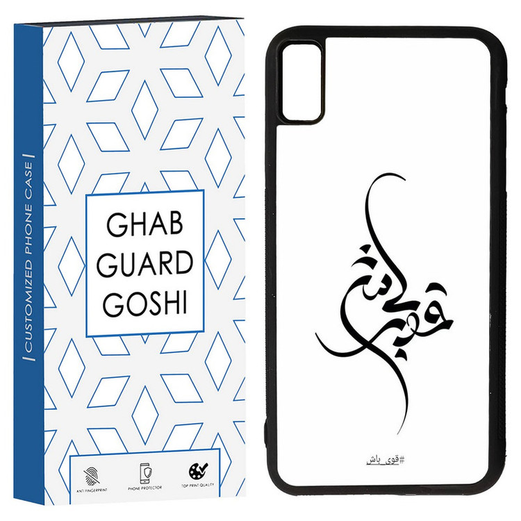 کاور قاب گارد گوشی طرح قوی باش کد TPU-148 مناسب برای گوشی موبایل اپل Iphone XS MAX/ Iphone X MAX